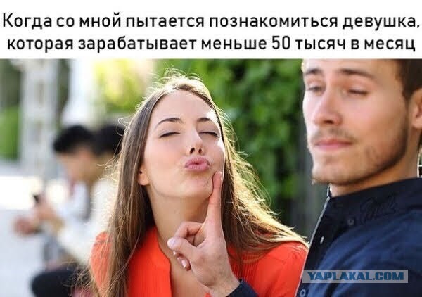 Почему умные мужчины избегают ЗАГСа