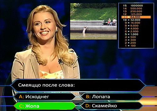 Битва фотожаберов (Команда №4), на набережной