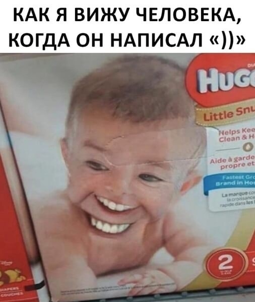 У нас ЧП