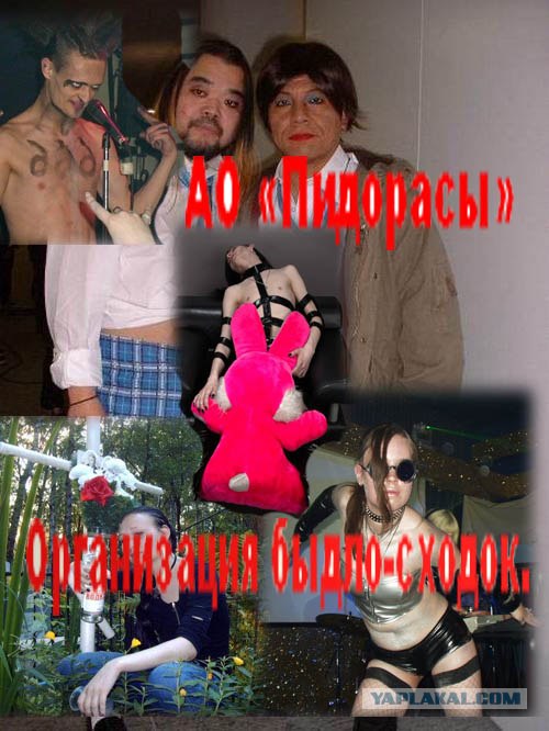 Тебя достали? Скажи!