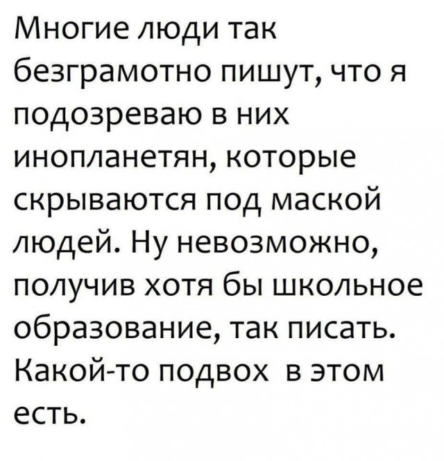Фотки и картинки: юморные и красивые, забавные и милые 30.09.20