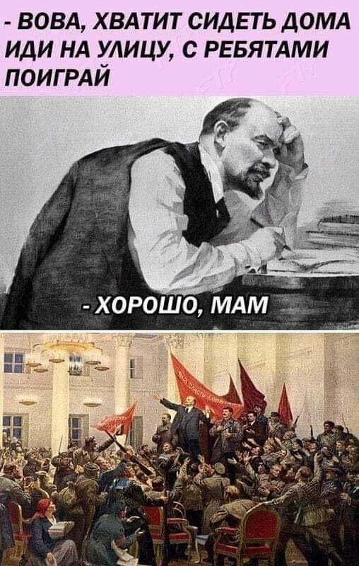 Юмор в картинках 6.10.20