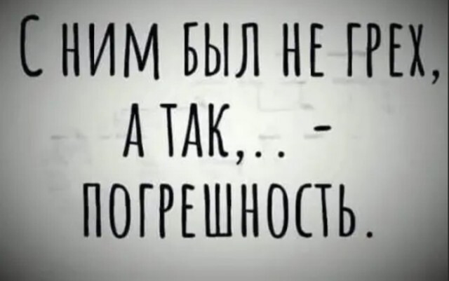 Фотки и картинки: юморные и красивые, забавные и милые 19.10.20