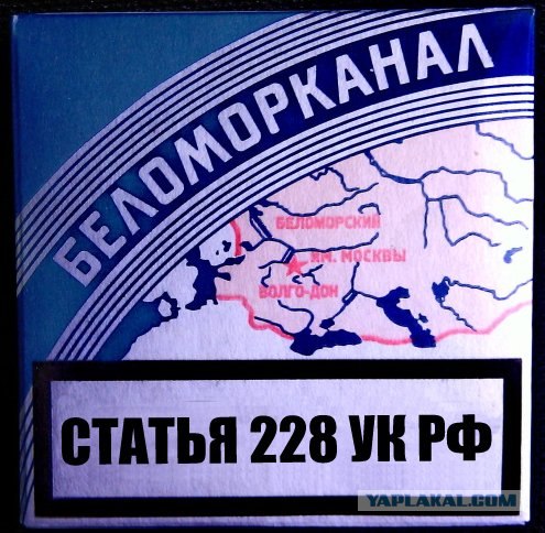 Фотожаба: Курение улыбает!