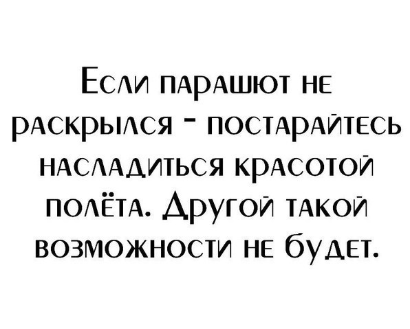 Немного картинок с текстом и без. 1.11.20