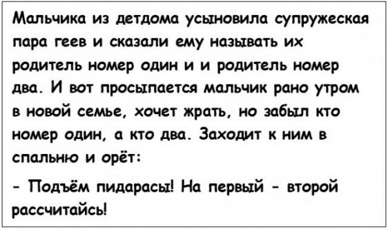 Юмор в картинках 9.11.20