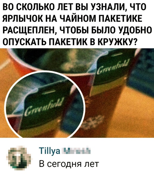 Картинки всякие 06.12.20