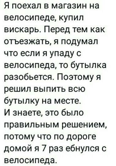Всякая всячина 29.12.2020