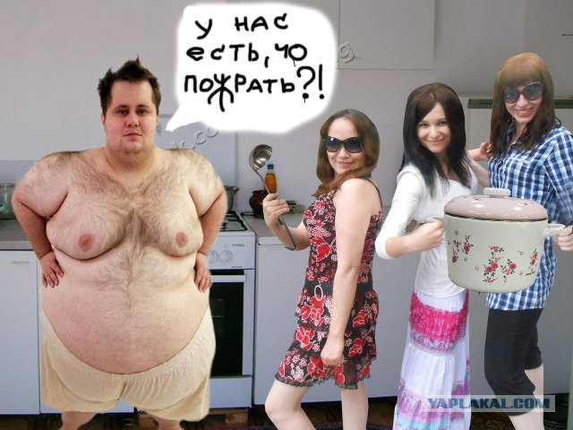 Попросили отфотошопить