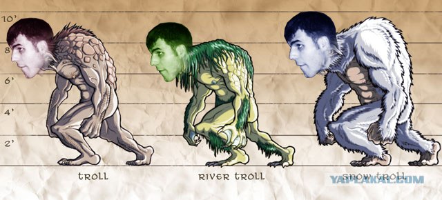 Фотожаба: Демонический охранник