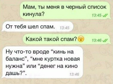 Картинки и мемы для настроения 02.02.2021