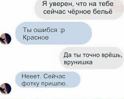 Картинки и мемы для настроения 26.03.2021