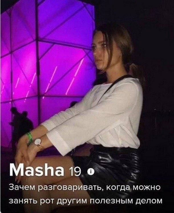 Знакомства разные нужны или как легко и просто познакомиться в сети 10.4.21