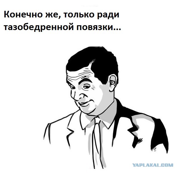 Журналистка и дикари