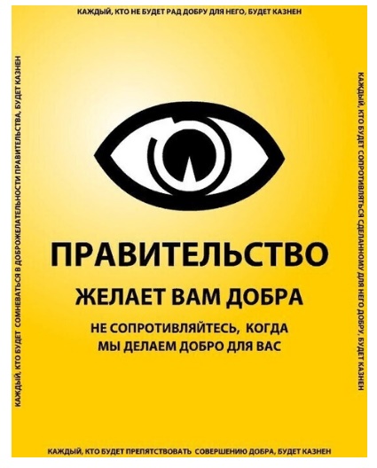 Юристы сочли возможной принудительную вакцинацию от коронавируса в России