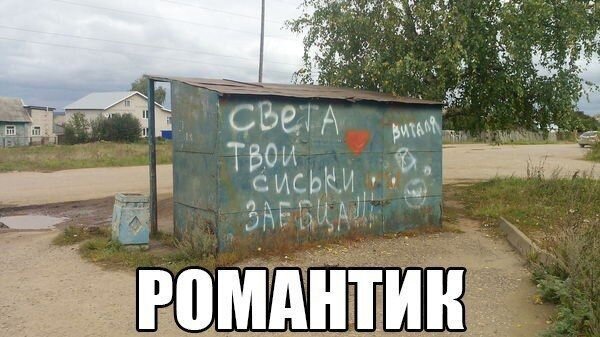 Так себе картинки 24.05.21