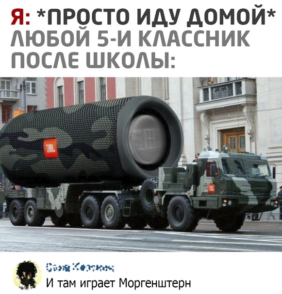 Картинки и мемы для настроения 07.06.2021