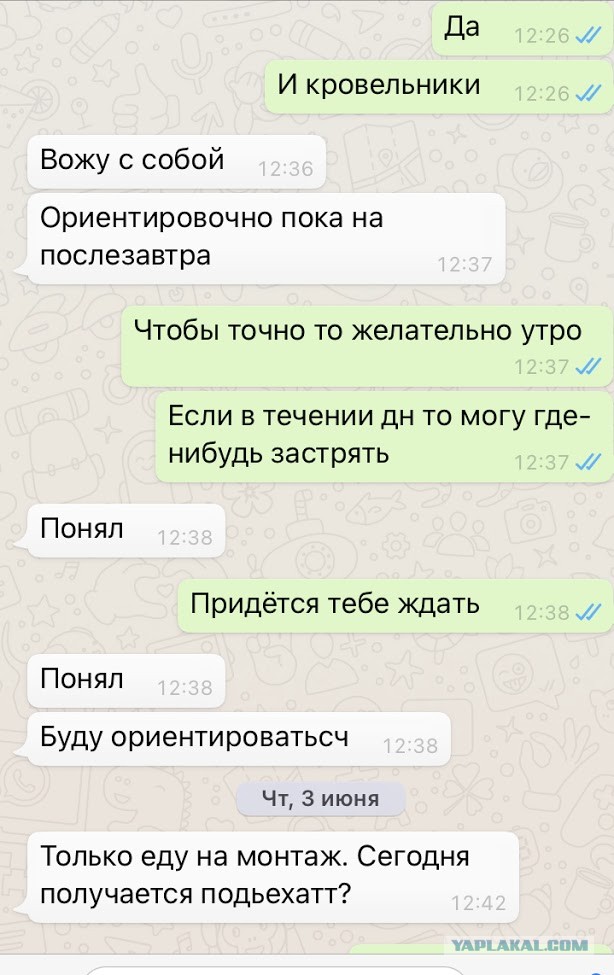 Пол протереть и покрывало в стирку кинуть