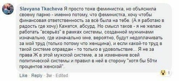 Картинки всякие и аморальные - 7
