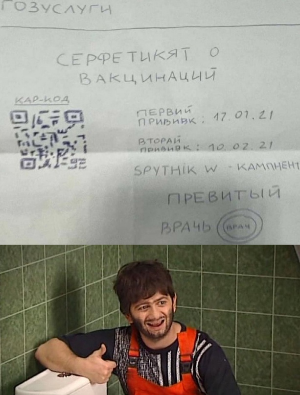 Весёлый полтишок 10.07