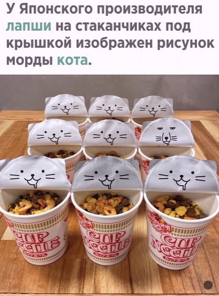 Картинки и мемы для настроения 12.08.2021