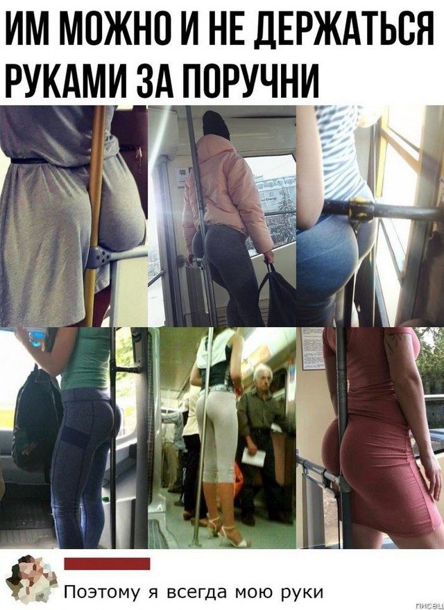 Картинки и мемы для настроения 16.08.2021