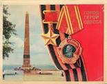 2 сентября - день рождения Одессы