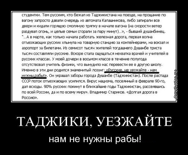 В Старом Осколе МЧСник убил из ружья жителя Таджикистана