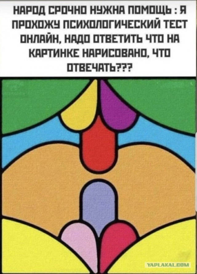 Весёлый полтишок 11.09