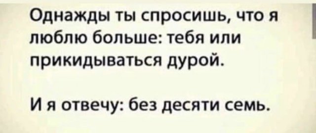 Немного картинок разной степени новизны и адекватности - 10