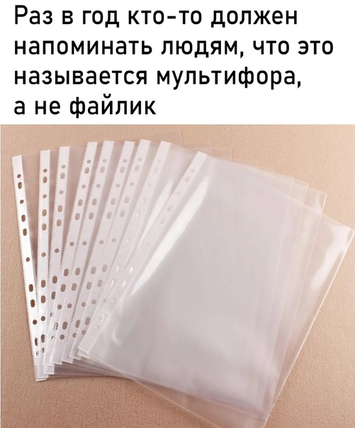 Весёлый полтишок 23.09
