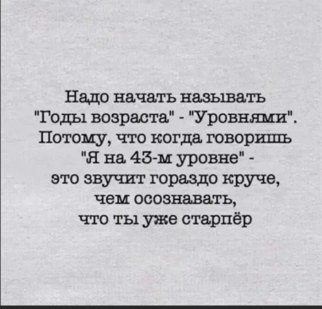 Бредзона 11.12
