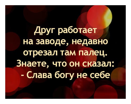 Подеградируем, побаяним...