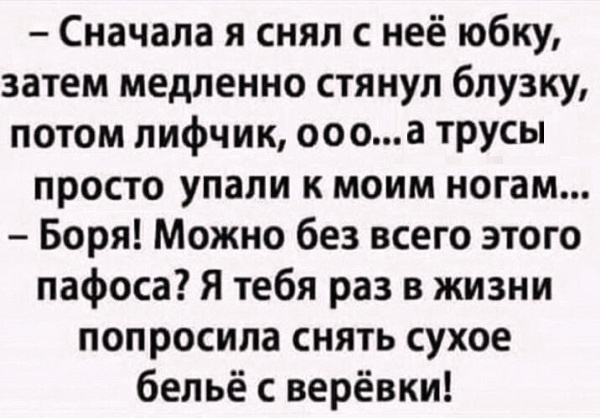 Один шаг и она начнется