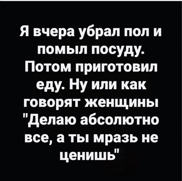 А вот если бы приняли закон, что дети после развода остаются с отцом. Пофантазируем?