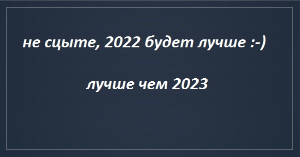 Цены 2022!