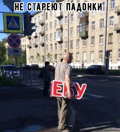 На ЯПе вообще есть молодые?