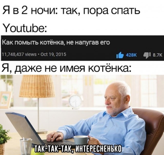 Картинки и мемы для настроения  - 31