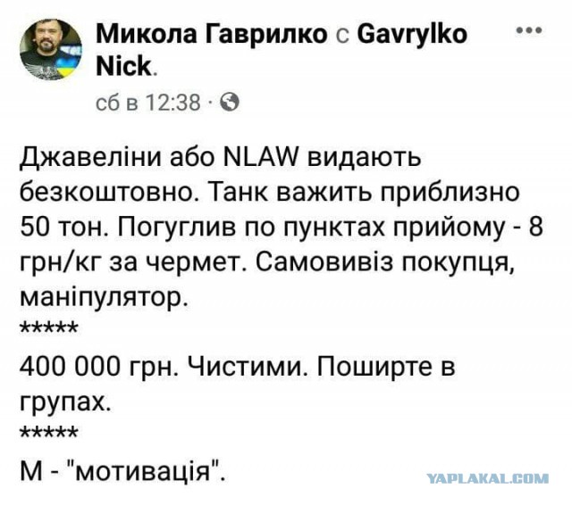 Видео возле Херсона