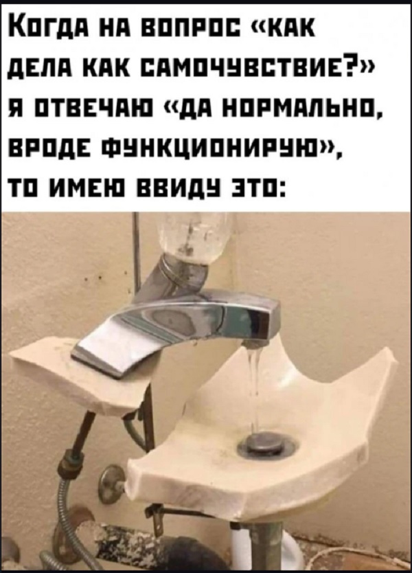 Картинки с надписями и всякие жизненные фразы