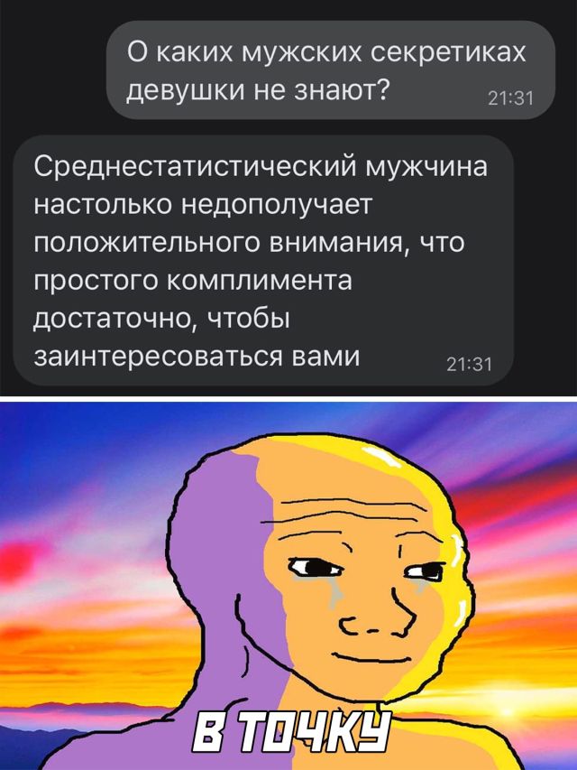 Солянка 16.03