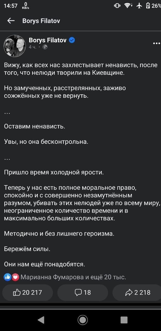 Понеслось…