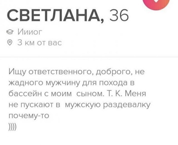 Картинки с надписями и всякие жизненные фразы