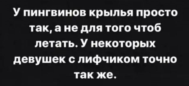 Так себе картинки 12.04.22