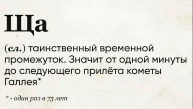 Так себе картинки 19.04.22