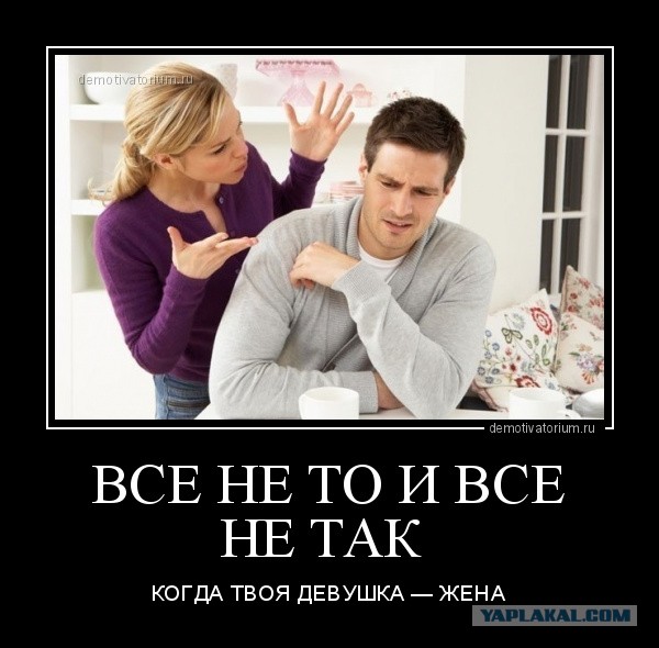 В чужую жену бес ложку меда кладет ч.2 Хозяйки положения