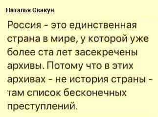 Немного Зотова в ленту