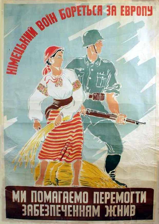 Украинский учебник Истории за 11 класс