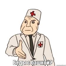 Сахалинец пишет про выживание и откаты в Ростелекоме
