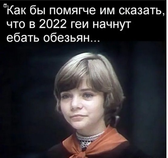 Так себе картинки 18.07.22